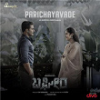 Parichayavade (From "Bagheera") | B. Ajaneesh Loknath, Pramod Maravante & Ritesh G Rao