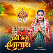 Ugi Hali Dinanath | Priya Shree