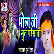 Bhola Jee Suni Paresani | Ladla Mukesh Yadav, Sunny Sawant & Amresh Anmol