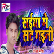 Saiya Me Sat Gaini | Ladla Mukesh Yadav & Sunny Sawant