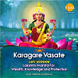 Karagare Vasate Lakshmi - Lofi Version (Lakshmi Mantra For Wealth, Knowledge and Protection) | Siddharth Amit Bhavsar, Isha Nair, Deepaali Vyas & Bansari Maisuriya