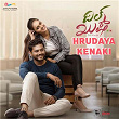 Hrudaya Kenaki (From "Dil Kush") | Prasad K Shetty & Simple Suni