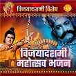 Vijayadashmi Mahotsav Bhajan - Vijayadashmi Special | Ravindra Jain