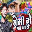 Holi Me Gam Naikhe | Ajit Premi, Kumar Jm & Manish Singh