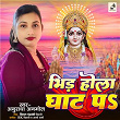 Bhid Hola Ghat Pa | Anuradha Anmol, Bk Bihari, Arya Sharma & Vishal Chandrvanshi Bihari