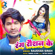 Rang Raushan Ke | Raushan Singh