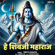 He Shivji Maharaj | Tripti Shakya