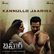 Kannullo Jaarina (From "Bagheera") | B. Ajaneesh Loknath, Rambabu Gosala & Harshika Devanath