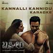 Kannalli Kannidu - Karaoke (From "Bagheera") | B Ajaneesh Loknath