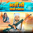 Bharti Li Jake PMCH | Shashi Lal Yadav & Prabha Raj