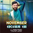 November Badnam Ba | Rahul Yadav