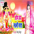 Om Jai Laxmi Mata | Dolly Singh & Manoj Aryan