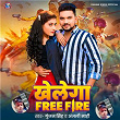 Khelega Free Fire | Gunjan Singh & Anjali Mahi