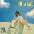 Ho Na Sake (Reprise) | Zayd & Ray