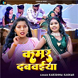 Kamar Dabawaiya | Karishma Kakkar