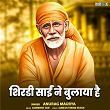 Shirdi Sai Ne Bulaya Hai | Anurag Maurya