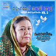 Muhammad Nabi (Sw), Vol. 3 | Ma Razaq Alappuzha, Khairudheen Alappuzha, Ramla Beegum & Basheera