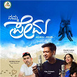 Namma Prema | Giridhar Divan, Preethi Ashok & Vijay Prakash