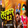 Sarkar 0.2 | Babuaan Star Ravi Singh & Khushboo Raj