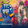 Fuchur Fuchur 2 | Deepak Raj Yadav & Antra Singh Priyanka