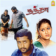 Nandha (Original Motion Picture Soundtrack) | Yuvan Shankar Raja