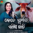 Kede Swarthapara Manisha Jati | Sasmita Mishra