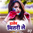 Daleb Bhitari Le DJ | Vishal Raja