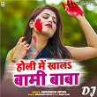 Holi Me Khala Bami Baba DJ | Awadhesh Aryan