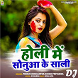 Holi Me Sonua Ke Sali DJ | Tinku Singh & Antra Singh Priyanka