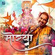 Morya | Raju Sardar, Kartik Vyas & Shankar Mahadevan