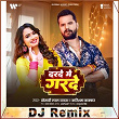 Darde Me Garde (DJ Remix) | Khesari Lal Yadav & Karishma Kakkar