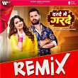 Darde Me Garde (Remix) | Khesari Lal Yadav & Karishma Kakkar