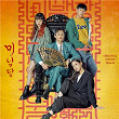 Minamdang (Original Television Soundtrack) | Gwangil Jo