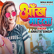 Aankh Maarta | Ankita Singh