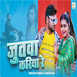 Jutwa Kariya Re | Shilpi Raj & Nishant Singh