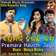 Premara Hauchi Jaya | Ira Mohanty & Somnath