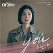 Agency (Original Television Soundtrack, Pt. 4) | Kwon Jin Ah
