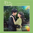 Kokdu: Season of Deity (Original Television Soundtrack) | Kim Junghyun