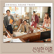 Divorce Attorney Shin (Original Television Soundtrack) | Ha Hyun Woo