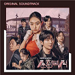 My Lovely Boxer (Original Television Soundtrack) | Swan