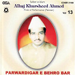 Parwardigar e Behoro Bar | Alhaj Khursheed Ahmed