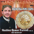 Shahbaz Qamar Fareedi, Vol. 20 | Shahbaz Qamar Fareedi