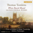 Tomkins: Sacred Choral Works | Choir Of St. Johns College Cambridge