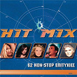 Hit Mix (62 Non Stop Ellinikes Epitihies) | Anna Vissi