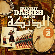 Greatest Dabkeh Album 2 | Ibrahim Aqeel
