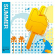 Playlist: Summer | The Beach Boys
