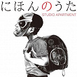 Japanese Songs (Initial Edition) | Studio Apartment