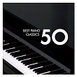 50 Best Piano | Mikhail Pletnev
