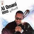 Al Omani 2010 | Youssef Al Omani
