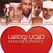 Khaleeji Romance | Youssef Al Omani